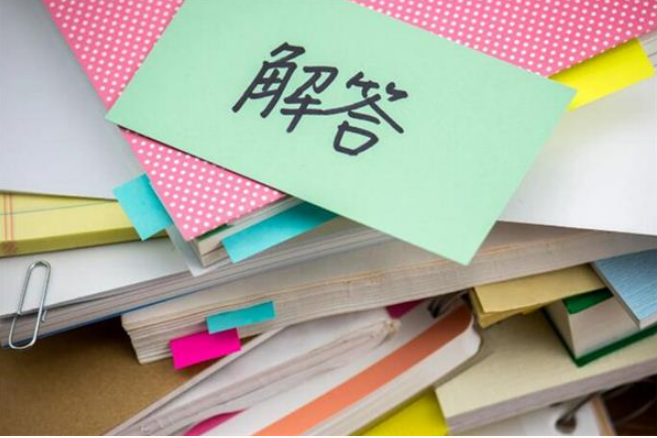 梦见成绩单是什么意思？周公解梦原版破解大全