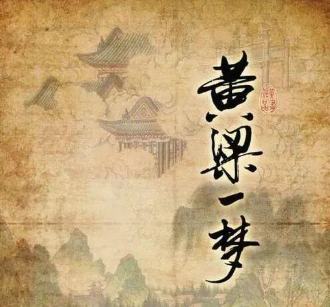 托梦是怎么回事